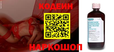 2c-b Ипатово