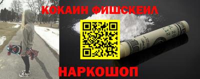 мефедрон VHQ Изобильный