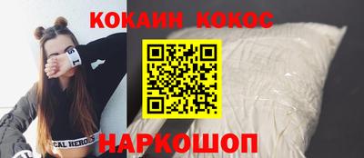 2c-b Ипатово