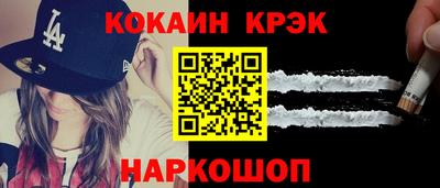 мефедрон VHQ Изобильный