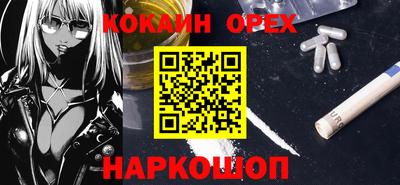 мефедрон VHQ Изобильный
