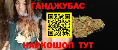 2c-b Ипатово