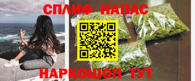 2c-b Ипатово