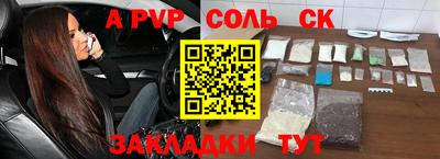 2c-b Ипатово