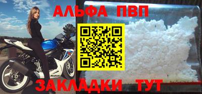 2c-b Ипатово