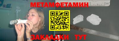 мефедрон VHQ Изобильный