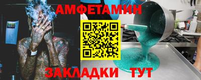 2c-b Ипатово
