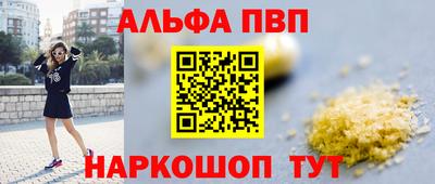 мефедрон VHQ Изобильный