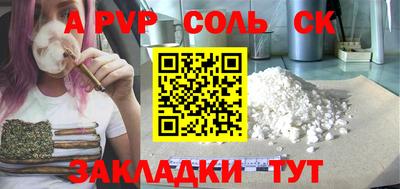 2c-b Ипатово
