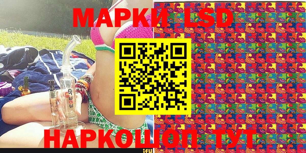 Марки N-bome 1,5мг Лесной