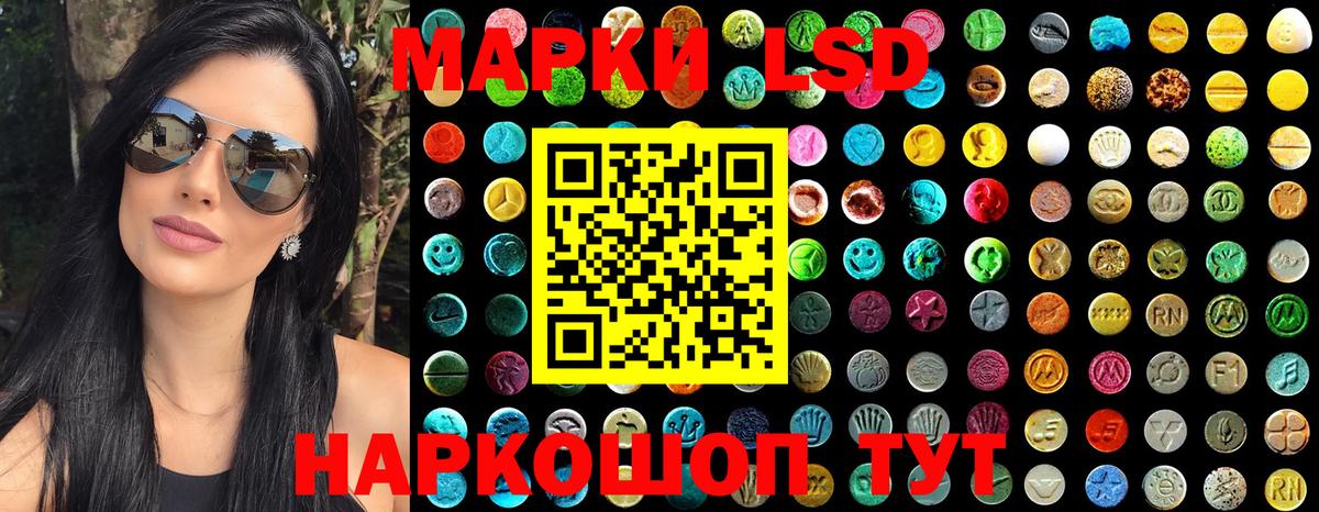 Марки NBOMe 1,8мг  Вход с VPN  Марки NBOMe 1,8мг  Лесной 