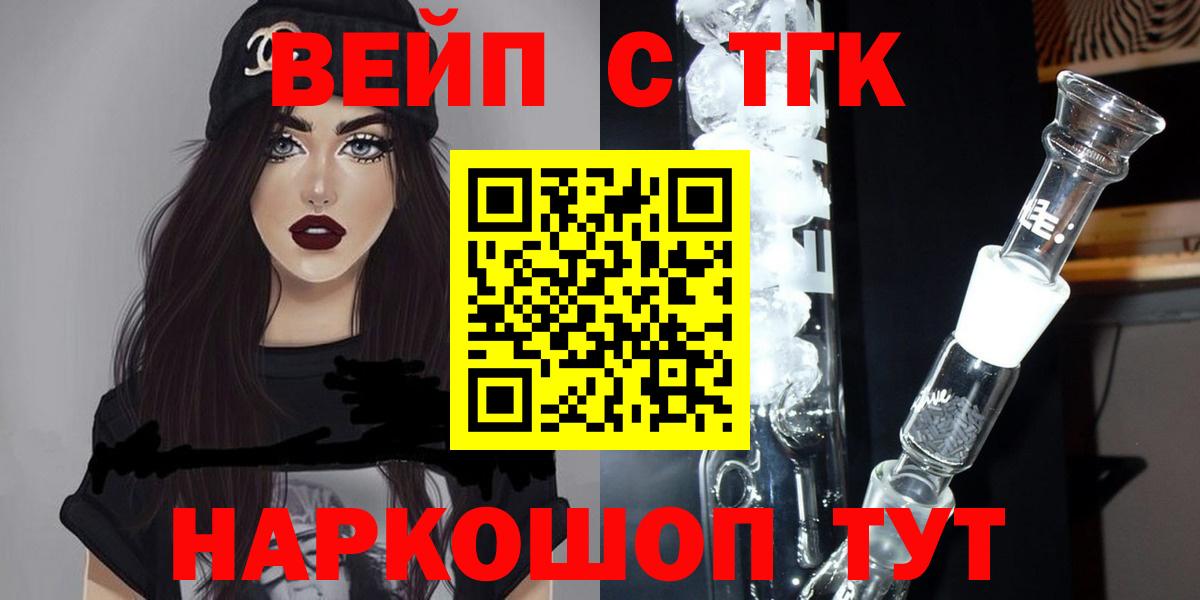 Дистиллят ТГК Wax Лесной