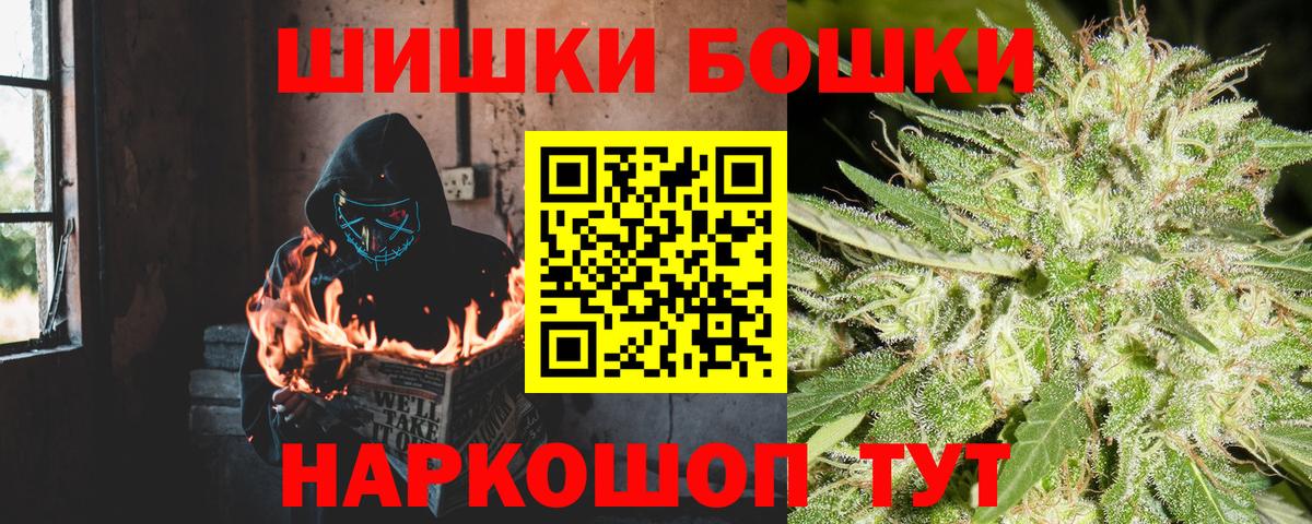 Канабис AK-47  Конопля конопля  Вход с VPN  Канабис LSD WEED  Марихуана Ganja  Лесной 